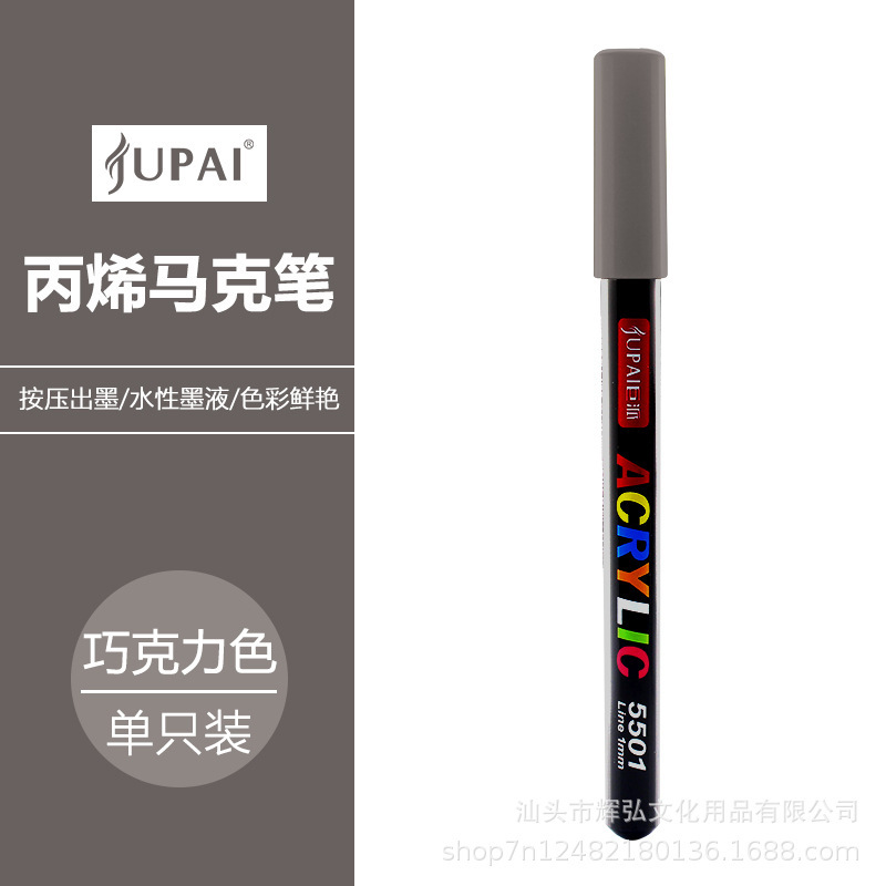 Marcadores de acrílico de tipo directo para estudiantes de primaria, pinceles de pintura para colorear de arte, papel impermeable, bolígrafos de acrílico de colores superpuestos al por mayor