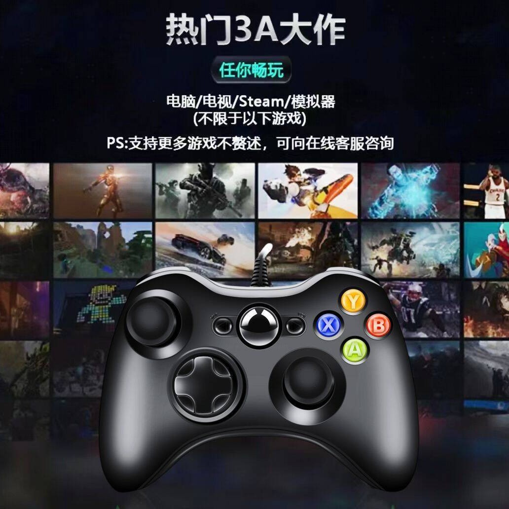 X-BOX Gamepad Android PC TV Steam Lineal Trigger With Vibrating 360 Handle Cable