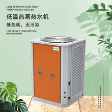 KCL-05LR低温空气源热泵 热泵厂家 量大价优低温空气源供暖