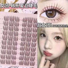 免胶张元英同款女团爱豆ACE假睫毛三部曲自然仿真分段式多规格