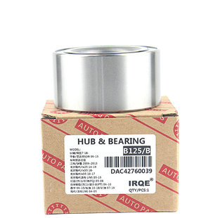 IRQE manufacturer in stock supply wheel hub bearing 90366-T0007 43KWD07 applicable to helax front