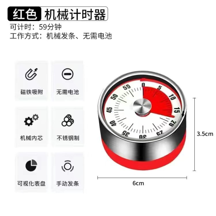 Temporizador visual Temporizador mecánico Aprendizaje Autodisciplina Cocina para niños Administrador de tiempo Recordatorio de cuenta regresiva