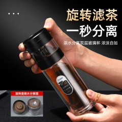 新型高ホウ素シリコン材質単二層茶水分離カップ回転出湯事務カップガラスカップ