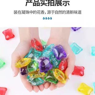 [9.9 to hand 1 box of 125] 125 boxed laundry beads lasting fragrance water-type family affordable pack