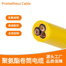 �͸���b�d�C�P܇��Ͳ�۰���tpu/pur���ؙC������|��������ĥ