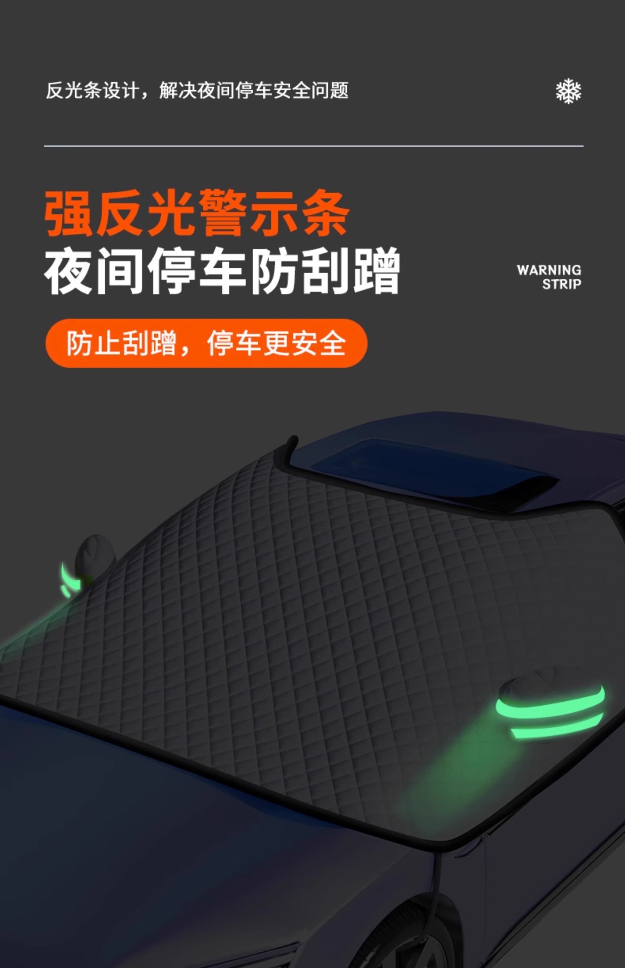 Car Snow Cover for Windshield, Anti-Frost, Anti-Snow, Anti-Freeze Cover, Winter Car Cover, Thickened Winter Car Cover