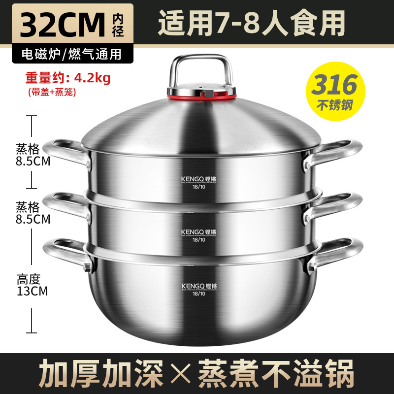 Alemania 316 vapor de acero inoxidable multicapa de grado alimenticio doméstico espesado integrado formado horno electromagnético cocinador de micropresión