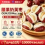 新疆定制无核源头灰枣