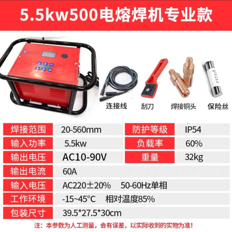 Automatic Multifunctional Pe Pipe Electric Fusion Welding Machine 5.5Kw Plastic Pipe Hot Melt Welding Machine Steel Wire Mesh Frame Welding Machine