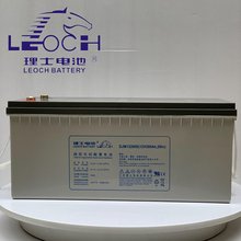 LEOCH理士DJM12200S铅酸免维护蓄电池12V200Ah UPS电源系统储能