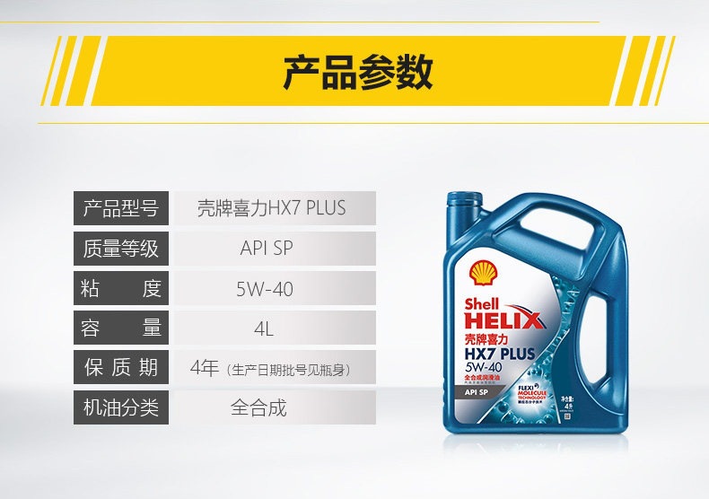 欢乐逛海报