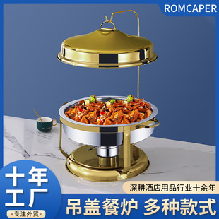 Round Hanging Cover buffet Heat Preservation Oven food warmer set Chaffing buffet dish