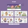 Sticker [Dreaming of childhood]