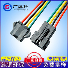 �S��ֱ��SM 4pin��ĸ����LED�Դ���ƶ��Ӿ� ����Դ늚���ƾ���