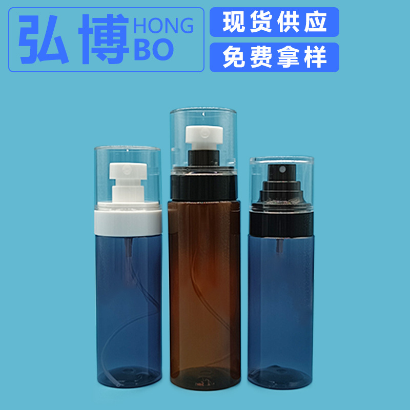 现货100ml150ML250ML补水防晒喷雾瓶 爽肤水定妆喷瓶香氛除螨喷瓶