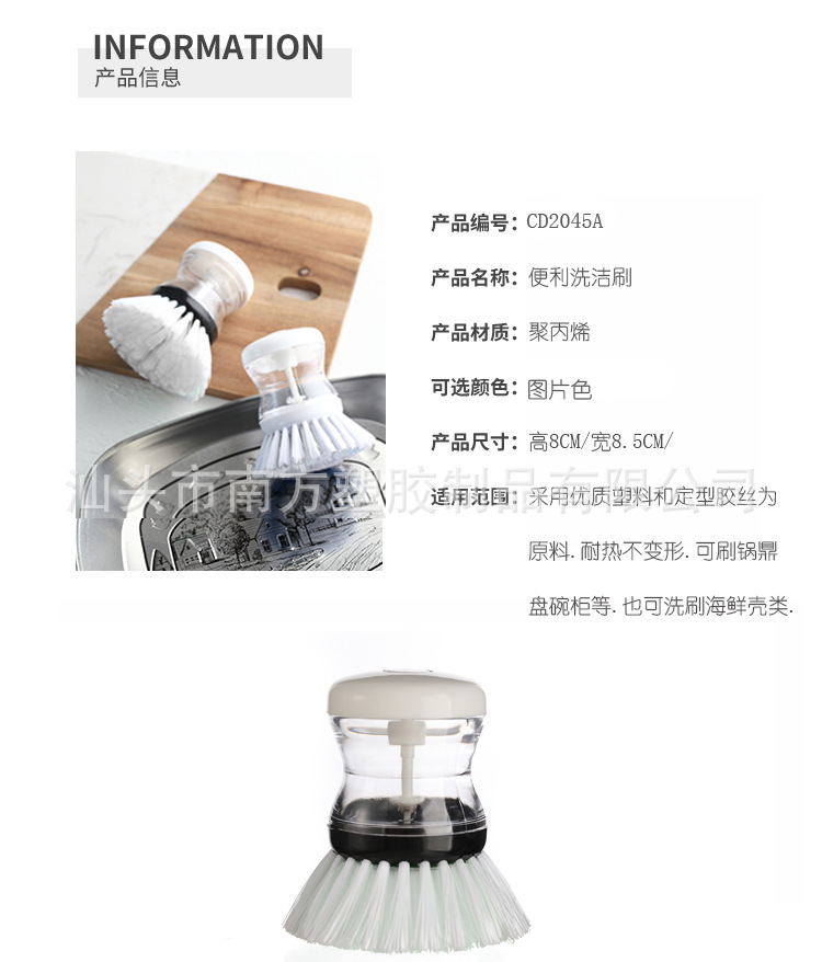 洗洁精刷子_03-1.jpg