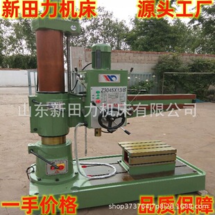 ZQ3045-13荴� ���ٓu��荴� �͉��i�o �Ԅ��M�o 45��荓u���