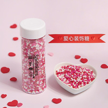 红爱心可食用砂糖心形七夕情人节520结婚订婚蛋糕甜品装饰碎糖