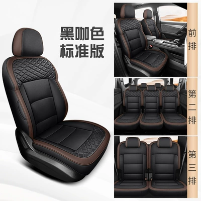 Haoyue L, perforated leather, seven-seater, Modelə uyğun (Original) oturacaq örtükləri - nnl-black-coffee-color-standard-version-11