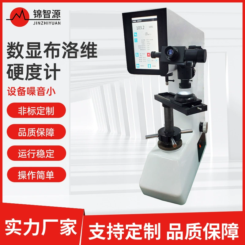 Цифрови измеритель твердости Browei Высокоточные закалки цветных металлов Тестер твердости волокна Browei