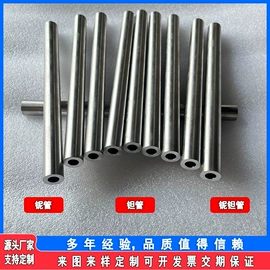 镍合金;其他有色合金;钛合金