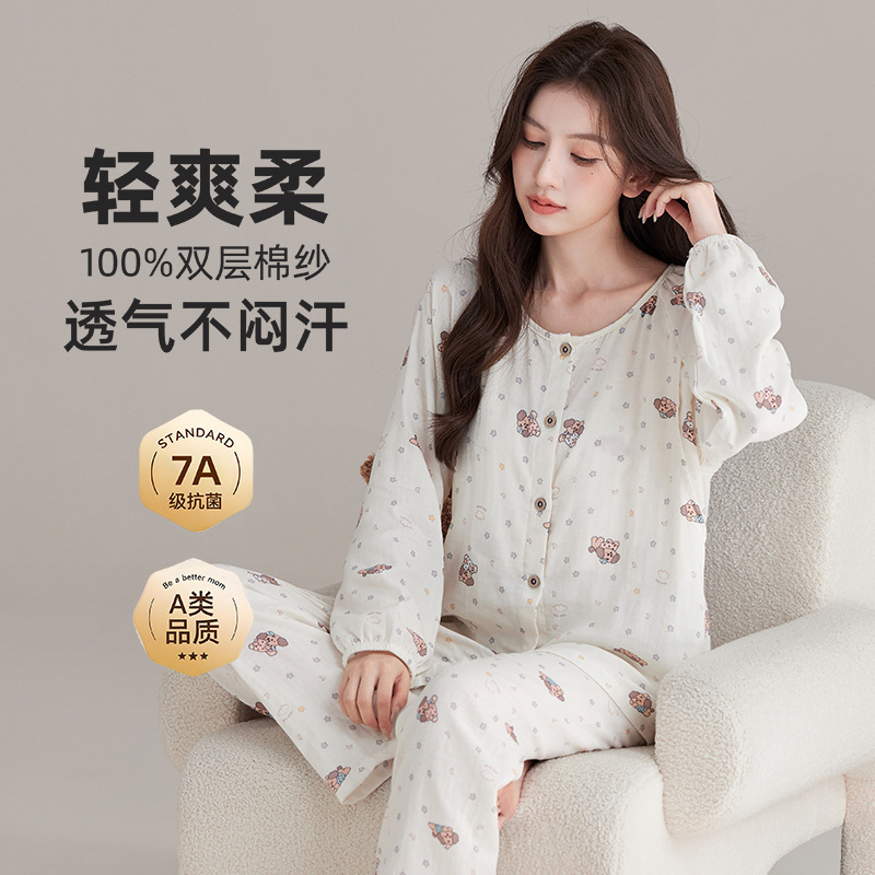 Maternity and Baby-Grade Class a Pure Cotton Double-Layer Gauze 7A Antibacterial Postpartum Clothing, Summer Thin Maternity Pajamas, Postpartum Nursing Wear Maternity and Baby-Grade Class a Pure Cotton Double-Layer Gauze 7A Antibacterial Postpartum Clothing, Summer Thin Maternity Pajamas, Postpartum Nursing Wear