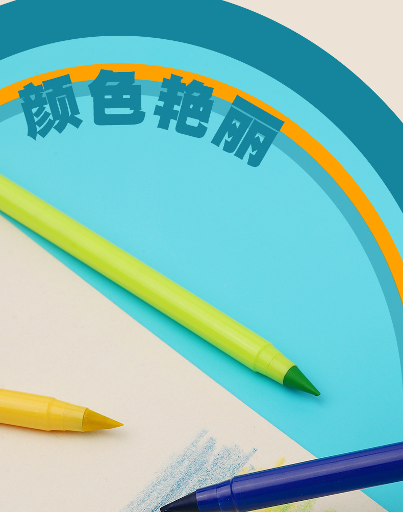 卫庄彩色永恒铅笔13色可擦正姿可替换笔头儿童不用削学生绘画铅笔详情8