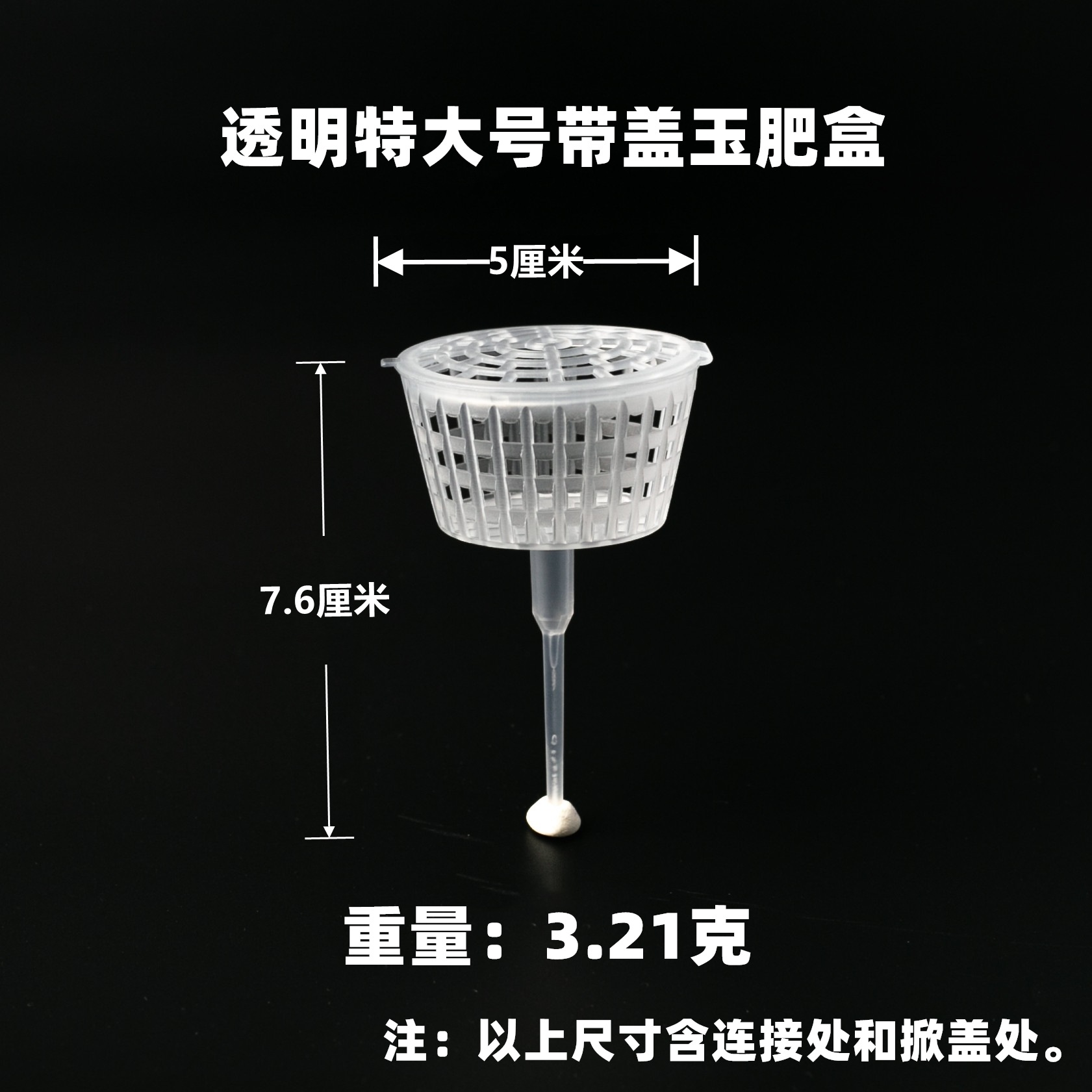 Transparent extra large with lid*1 piece