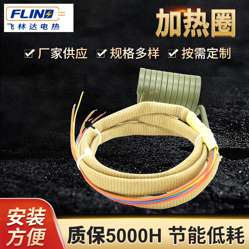 【加工】東莞定制鑄銅電熱圈 機械設備加熱用紐扣式熱電偶加熱器