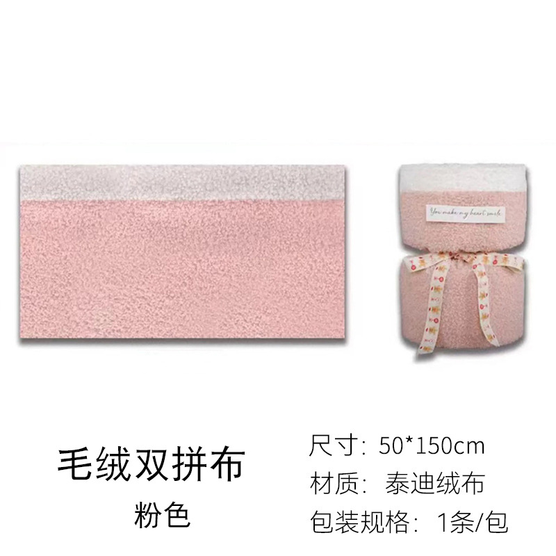 Nuevo cordero de peluche tela La felpa del castaño ramo especial material embalaje floral hecho a mano bricolaje tienda flores