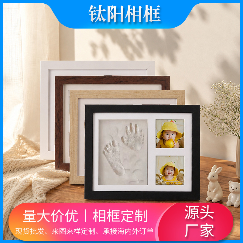 Cross-border baby hand and foot print photo frame, dog and cat pet keepsake, ink pad display stand, wooden DIY picture frame for Qixi Festival Cross-border baby hand and foot print photo frame, dog and cat pet keepsake, ink pad display stand, wooden DIY picture frame for Qixi Festival