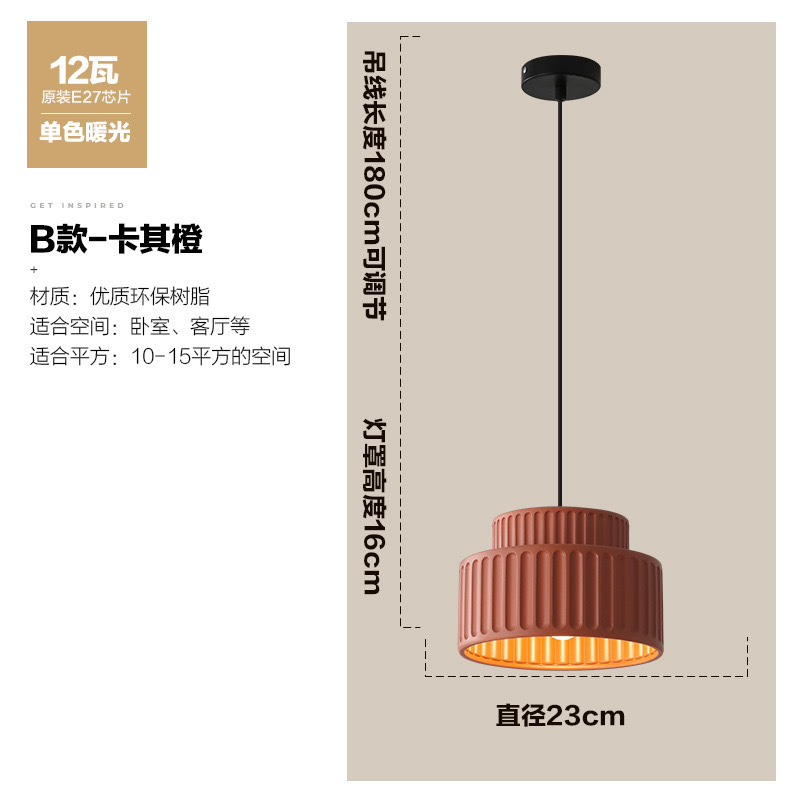 Estilo japonés estilo fresco balcón luz de techo pasillo guardarropa nórdico estilo crema diseñador iluminación