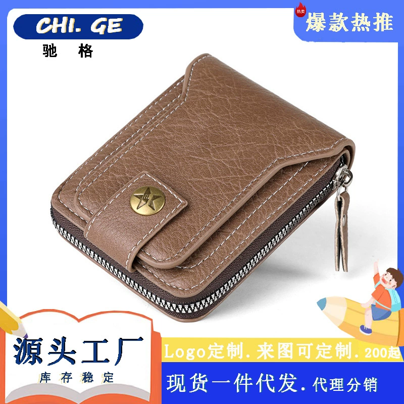 Short retro fashionable wallet with zipper, capacious card holder