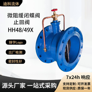 ΢�辏�]��ʽֹ���yHH48/49X�~�����P䓼���ī�T�F���m������ֹ�y
