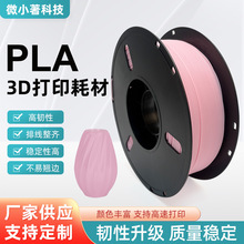 �\��ɫpla 3d��ӡ�Ĳ�pla���g��1kg�m�Ä��������ӡ�C�|�к�