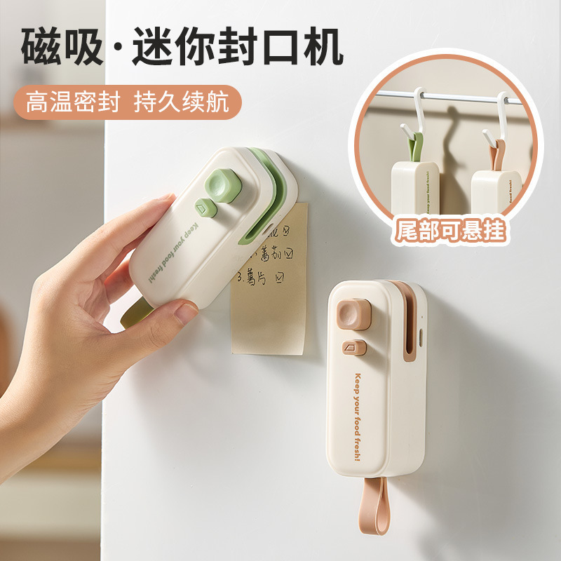【心造】便携家用封口器 塑料袋食品保鲜封口神器迷你零食封口机|undefined