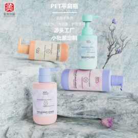 小批量起订300ml护发素空瓶子pet500ml洗发水塑料包材洗护分装瓶
