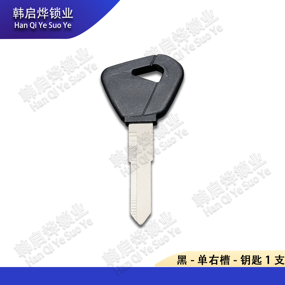 Suitable for Haojue Motorcycle New Yuexing Key Blank, National Iv Hj125-8Z Key Blank, Gzs150 Key Mold Gn