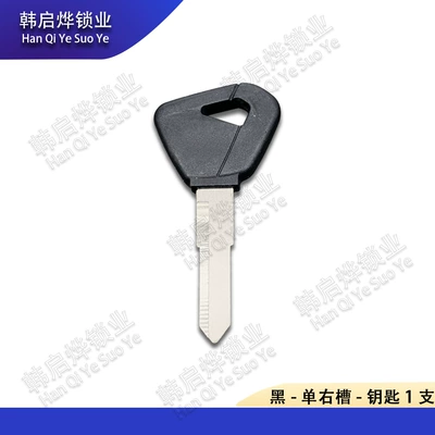 Motorcycle Key Yuexing Key Blank, National Iv