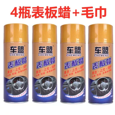 wax curing plastic parts refurb – Car wax - 4-bottles-of-table-wax-great-value