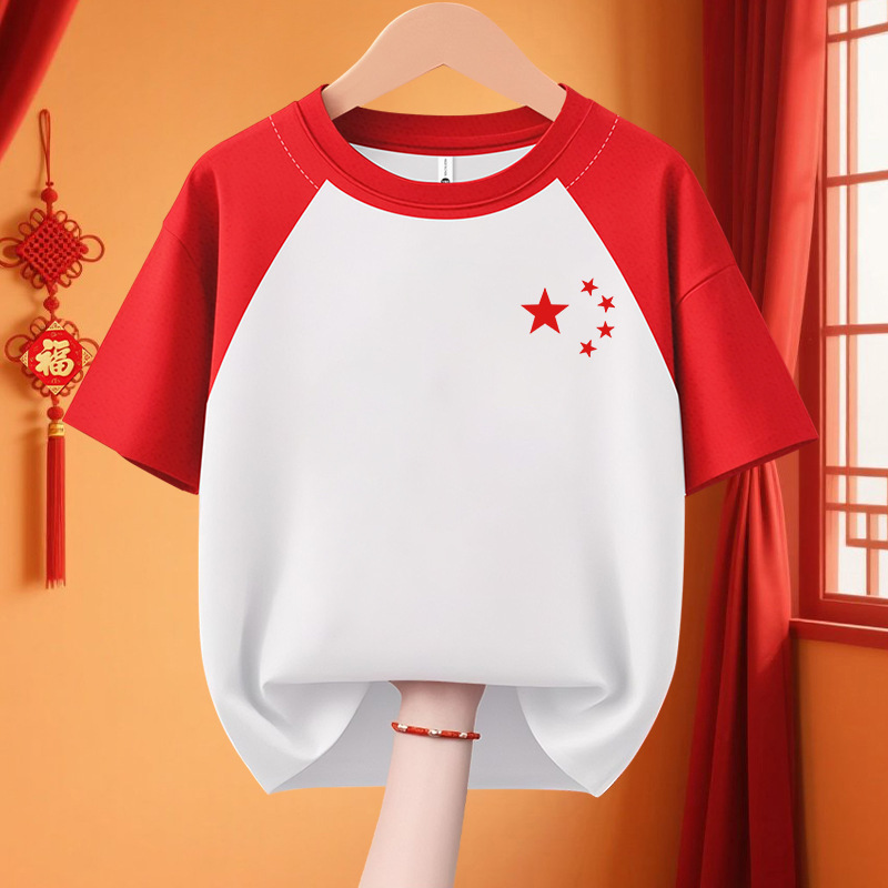 愛国的な純綿半袖文化シャツ Tシャツ建国記念日活動コーラス学生パフォーマンス活動服ドロップシッピング|undefined