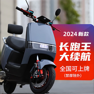 �¿��ţ늄�܇72V96V늄�Ħ��܇����̤��܇�L�������ʸ����Ħ