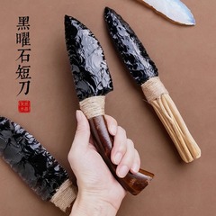 天然黒柱石原石刀黒柱石短剣矢矢水晶鉱石手作り石刀