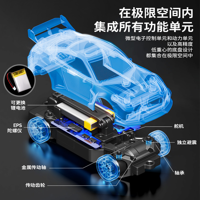 Hongxing Model Accessories [Official Genuine] 1:43 Rc Four-Wheel Drive Drift Car 1:24 Mosquito Car 150 Full Set of Accessories
