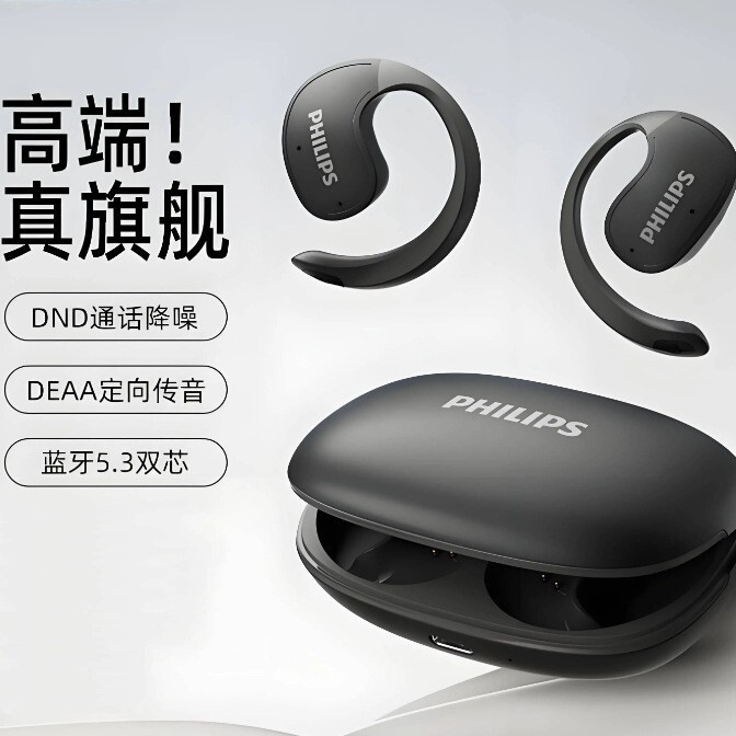 Philips Bone Conduction Concept Ows Bluetooth Headphones Tat2708 Over-Ear Headphones for Sports Philips Bone Conduction Concept Ows Bluetooth Headphones Tat2708 Over-Ear Headphones for Sports