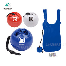 塑料球型购物袋折叠便携环保袋创意可定LOGO