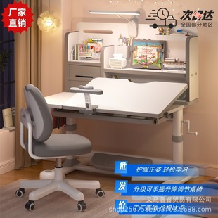 Children's Study Table, Desk, Primary School Student's Writing Desk, Table and Chair Set, Desk and Chair Combination, Adjustable Height and Adjustable Desktop