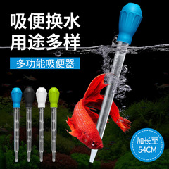 水槽の便器のミニ水交換器の小型揚水管の水交換器の糞取り器のミニ掃除用品