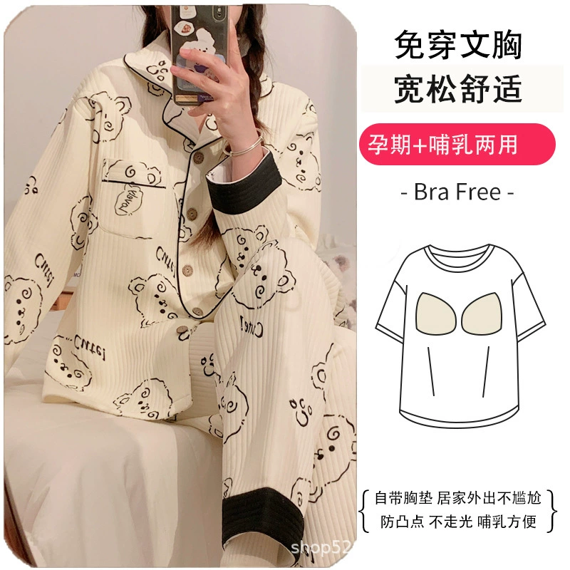 Воздушный хлопчатобумажный костюм для родов с нагрудным ковриком