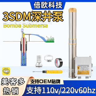 3SDM���P����110V/220V60Hz���Ͷ����N�ȡˮ3�睓ˮ늱�